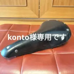 2026年最新】革 サドル フジタの人気アイテム - メルカリ