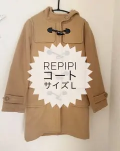 REPIPI コート サイズＬ ベージュ フード付き ダッフルコート