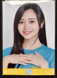乃木坂46 生写真 真夏の全国ツアー2026Tシャツ 福井ver 井上和 - メルカリ