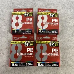 ダイワ(DAIWA) PEライン UVF 1号200m 0.4号 200mのサムネイル