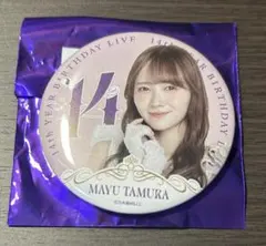 乃木坂46 田村真佑 缶バッジ - メルカリ