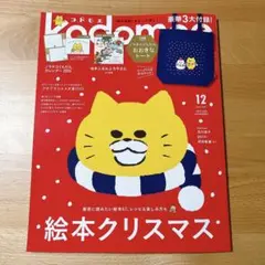 Item thumbnail for item adb318a6-c27d-4152-bc43-2ff893fdfc52