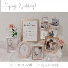 【春婚★】 ウェルカムスペース まとめ売り 小物セット ピンクバラ