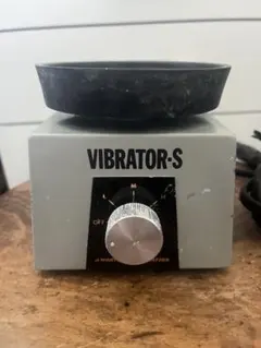 バイブレーターS VIBRATOR-S 藤原歯科産業　モリタ　歯科技工 バイブレーターS VIBRATOR-S 藤原歯科産業 モリタ 歯科技工 - メルカリ