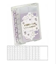 Item thumbnail for item 9fa054dc-a457-48f5-889b-a78d0920a685