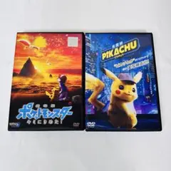 2026年最新】劇場版ポケットモンスター ピカチュウ・ザ・ ムービーBOX