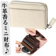 【新品】小型財布レディースメンズ二つ折り牛革ボックス型小銭入れウォレットホワイト