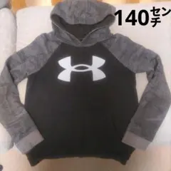 Under Armour パーカー MD 黒/グレー　キッズパーカー　140