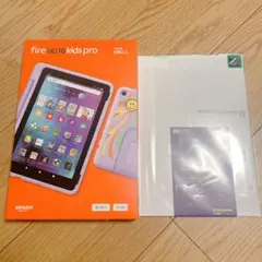【ハイさん様専用★】Fire HD 10 Kids Pro［別売のフィルム付属］のサムネイル