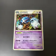 メタグロス ポケモンカードゲーム エキスパートデッキ リーフィアVS