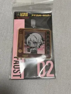 Limbus Company アクリルキーホルダー ファウスト
