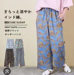 リイコ様 リクエスト 2点 まとめ商品