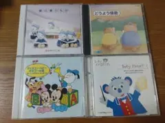 CD『お子様と楽しめる４点セット』