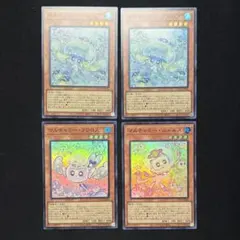 遊戯王　マルチャミー　まとめ売り
