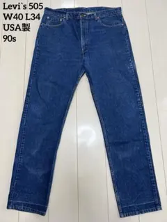 W38 L34 Levi`s 505 ヴィンテージデニム 80s USA製 - メルカリ