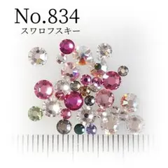 まゆ様 リクエスト 5点 まとめ商品