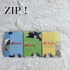 2026年最新】zip! おはよう忍者隊 ガッチャマン アンダーソン長官 編
