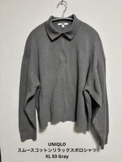 UNIQLO スムースコットンリラックスポロセーター XL 03 GRAY