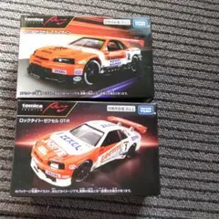 ☆トミカプレミアム☆スカイライン☆GT-R☆【非売品】【2個セット】 トミカプレミアム スカイライン未開封品2個セット｜Yahoo!フリマ
