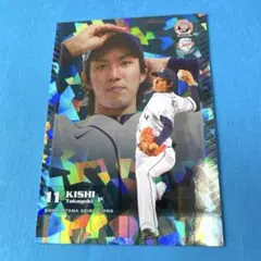 プロ野球カード　西武　岸孝之 シリアルナンバーカード　50枚限定