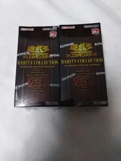 遊戯王　レアリティコレクション25th　シュリンク付き