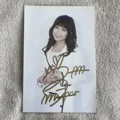 宇野実彩子　直筆サイン AAA 宇野実彩子直筆サイン入り写真集「UNO-BON」 直筆】宇野実