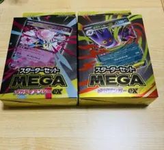 2026年最新】mゲンガーex 未開封の人気アイテム - メルカリ