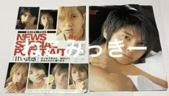 ジャニーズ 切り抜き 雑誌 ポスター NEWS 山下智久 錦戸亮 加藤成亮 小山