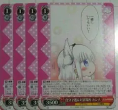 2026年最新】小林さんちのメイドラゴン ヴァイスの人気アイテム - メルカリ