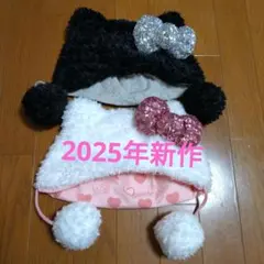 ユニバ　キティ　ファンキャップ　2個セット　ボンボン　今期新作　2025