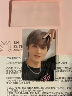 NCT DREAM SM マーク トレカ 30周年記念
