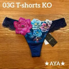 2026年最新】サルート03の人気アイテム - メルカリ