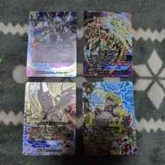 轟壊!切札MAXプロモ 4枚セット - メルカリ