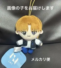 INI gigo ぬいぐるみ マスコット 全種セット バラ売り可能 大人気グループ『JO1』『INI』『DXTEEN』『ME:I』『IS:SUE』の、GiGO