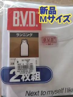 bvd tシャツ