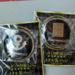 JOJO WORLD2 メタル缶バッジセット