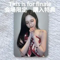 TWICE THIS IS FOR FINALE 入場特典トレカ　ミナ TWICE THIS IS FOR FINALE 入場特典トレカ ミナ - メルカリ