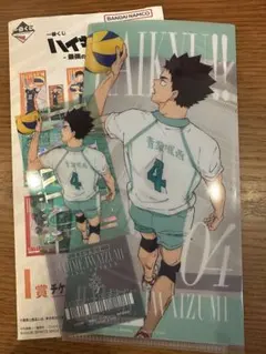 一番くじ ハイキュー!! 青葉城西 岩泉一チケットケース クリアカードセット