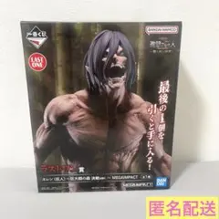 進撃の巨人 一番くじ 壁の外の世界 ラストワン賞 エレン 巨人 フィギュア
