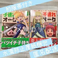 Item thumbnail for item 89bf8971-118b-4bb8-8118-c3cbfe7e56cf