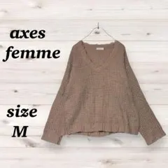 アクシーズファム（M）Vネック 長袖ニットセーター　レース　ピンク　ざっくり