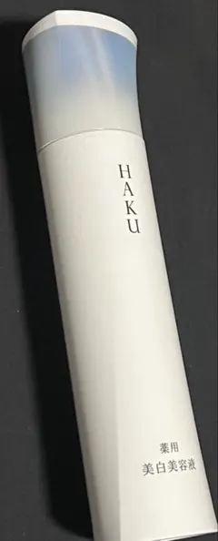 【新品未使用品】HAKU メラノフォーカス 美白美容液