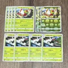 ポケモンカード ヤンヤンマ メガヤンマのサムネイル