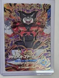 yamatomo様 リクエスト 2点 まとめ商品