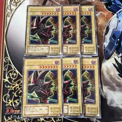 2025年最新】ブラックマジシャン パンドラの人気アイテム - メルカリ