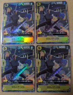 ワンピースカード　Vジャンプ　ロロノア・ゾロ　4枚　SPパック　エッグヘッド