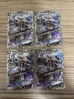 雷撃の冥将クーゼン 銀トレジャー 4枚　⑥