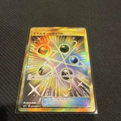 ミステリートレジャー UR SM6 禁断の光 109/094 - メルカリ