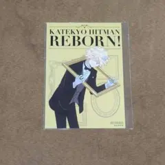 家庭教師ヒットマンREBORN ジャンフェス まるかく ベル - メルカリ