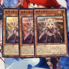 2026年最新】エクレシア エクストラの人気アイテム - メルカリ